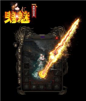 天龙八部私服头像