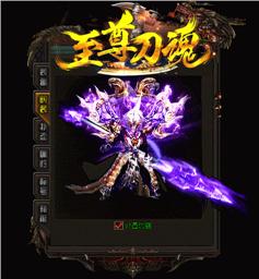 天龙八部私服 音乐